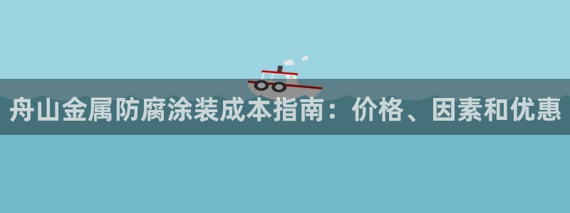 美高梅酒店在哪个区