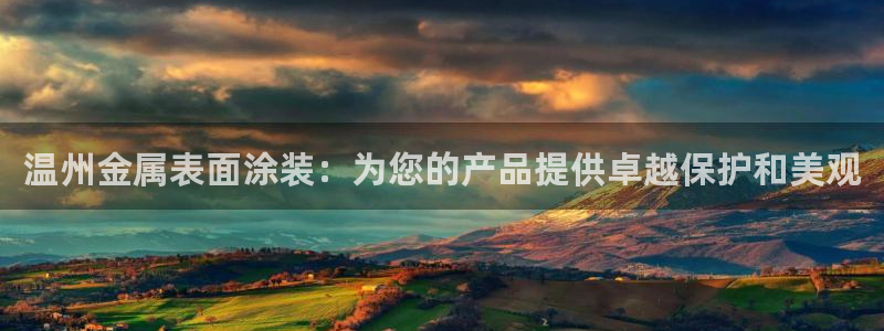 美高梅提现成功却没有到账