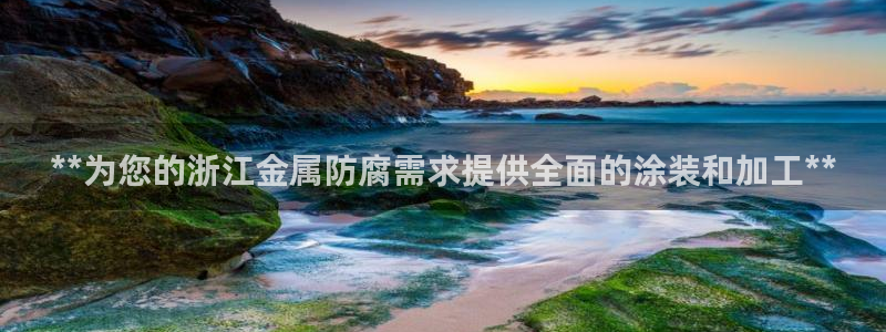 美高梅酒店香水啥牌子