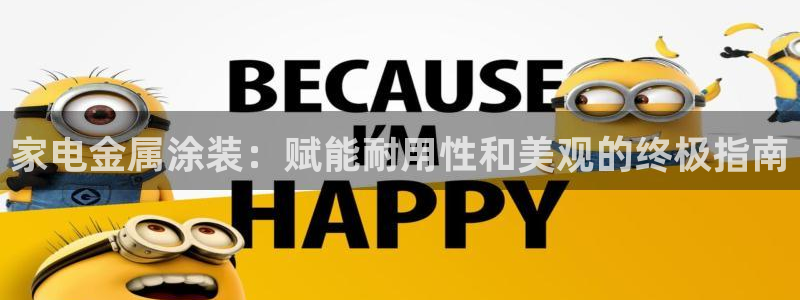 美高梅A p p怎么升级