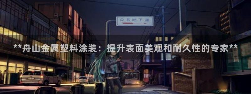 美高梅公司事件现已迎喜讯
