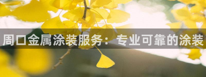 美高梅西岸