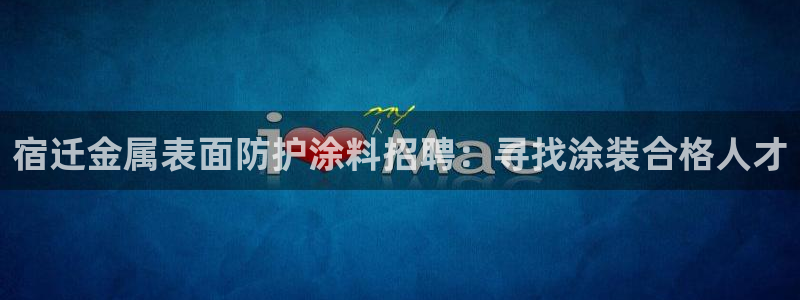 美高梅会员卡怎么用