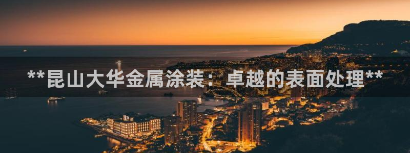 美高梅是何超琼的吗?