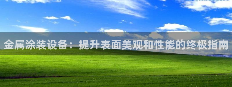 美高梅品牌介绍