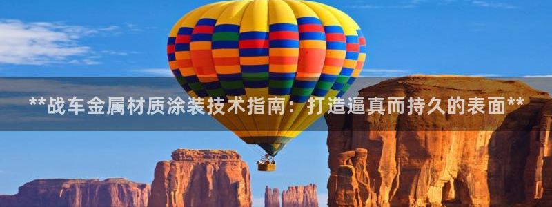 美高梅酒店的包可以拿走吗