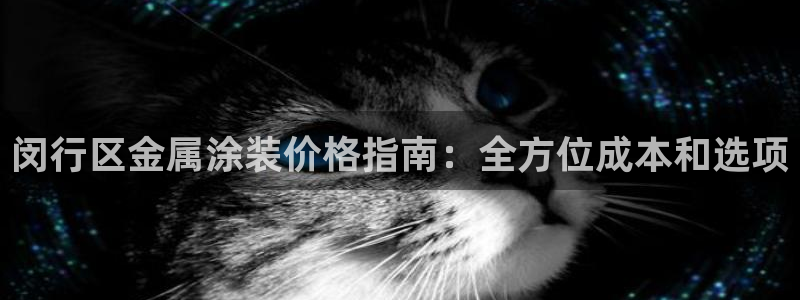 美高梅酒店为什么叫这个名字