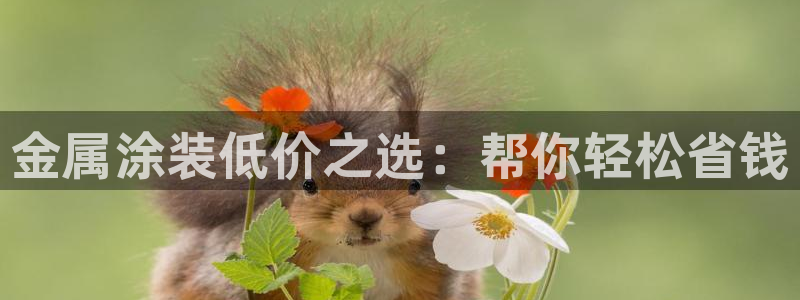 美高梅ios
