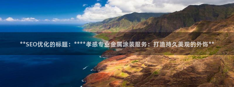 美高梅在澳门有几家