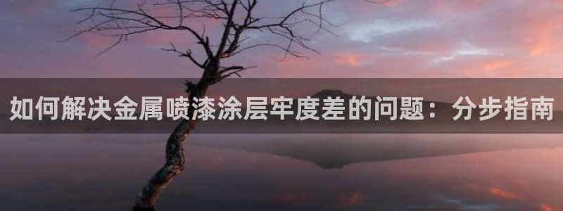 美高梅官方安卓版中文版下载安装