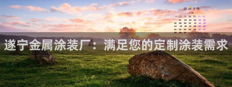 美高梅中国股吧