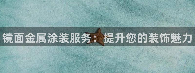 美高梅是何超琼开的吗知乎
