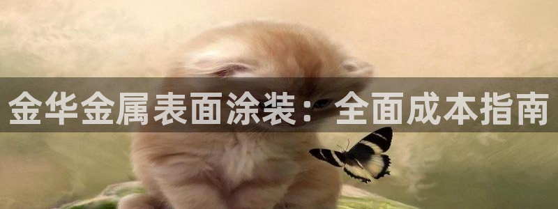 美狮美高梅酒店跟铁塔近吗