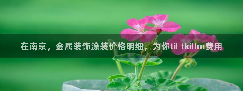 美高梅商场