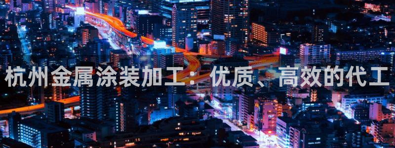 美高梅是上市公司吗