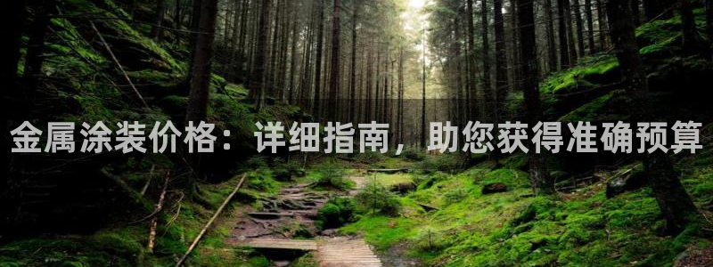 美高梅酒店年卡多少钱