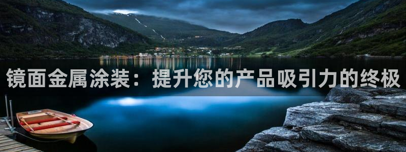 美高梅投资是真的吗
