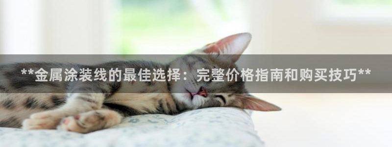 美高梅会员卡给邮寄吗