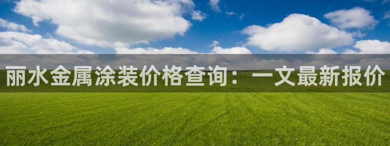 美高梅狮子出现代表有亿万富翁进场吗