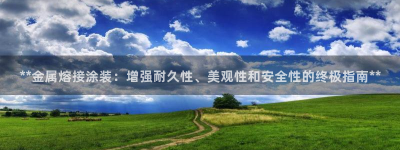 美高梅官网中国