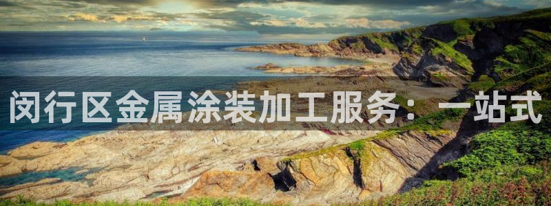 美高梅A p p怎么升级