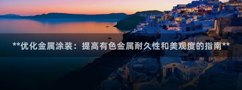 美高梅儿童乐园收费
