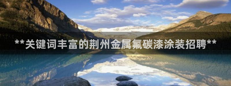 美高梅会员卡怎么办理