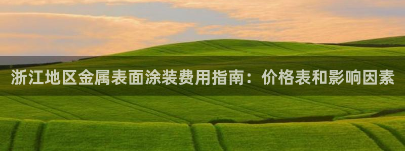 美高梅酒店有什么好玩的