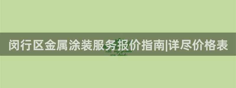 美高梅网络平台游戏靠谱吗