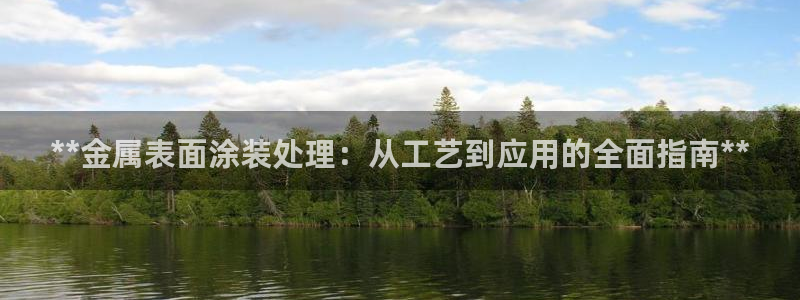 美高梅游戏网