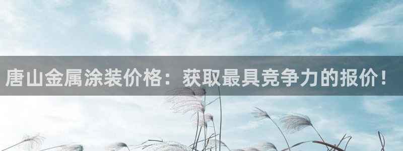 美高梅别墅户型图600平