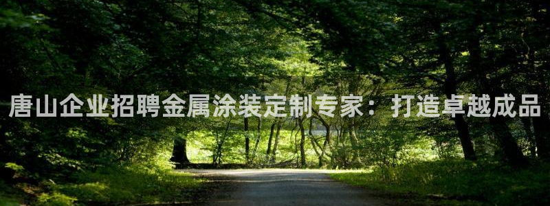 美高梅飞鱼表演