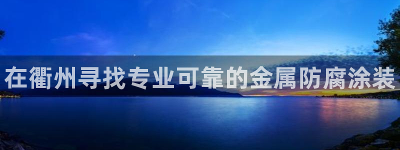 美高梅酒店地址