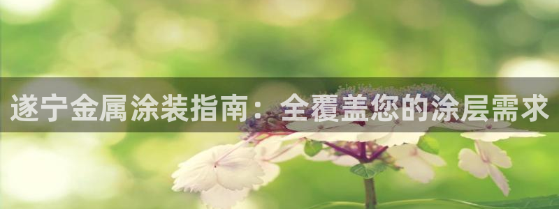 美狮美高梅酒店梵克雅宝吗