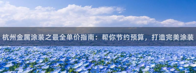 美高梅和米高梅是一家公司吗