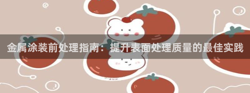 美高梅大酒店自助年卡