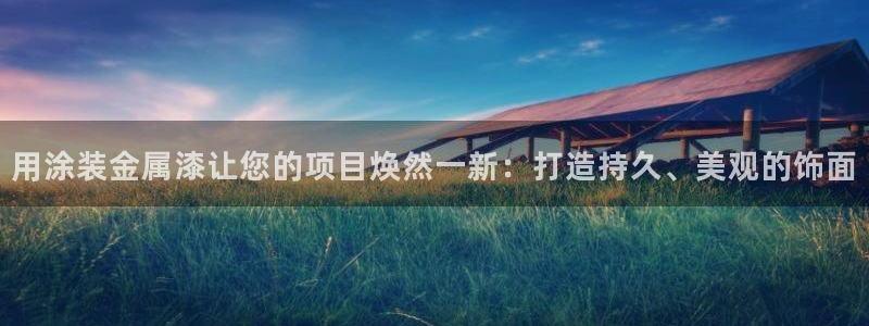 美高梅直营高