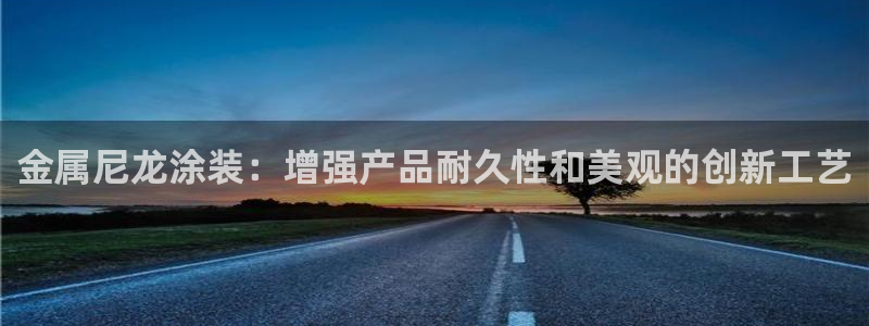 美高梅现