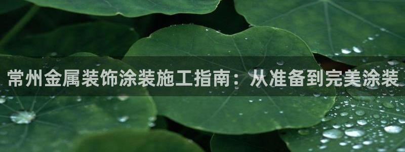 美高梅酒店床垫是什么品牌