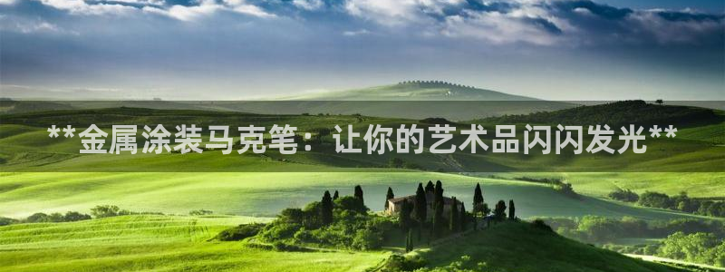 美高梅下载苹果版