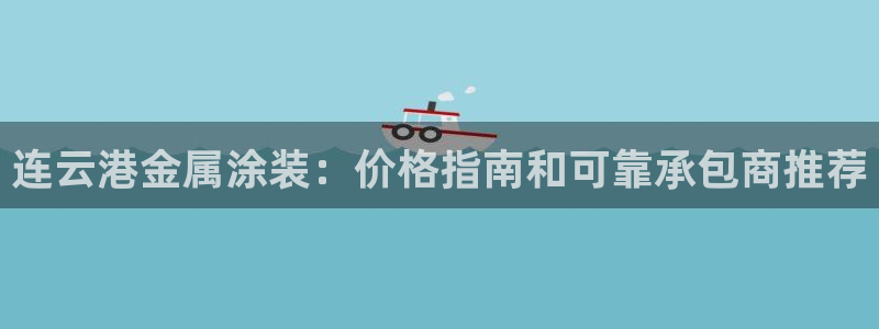 美高梅物业怎么样