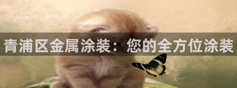 美高梅狮子出现代表有亿万富翁进场吗