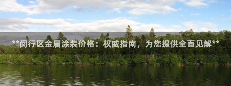 美狮美高梅酒店介绍