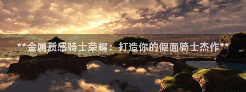 美狮美高梅酒店