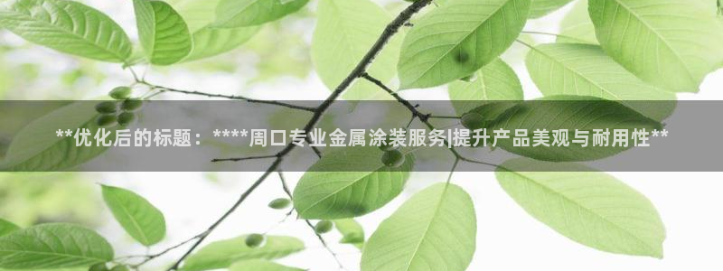 美高梅酒店青岛自助