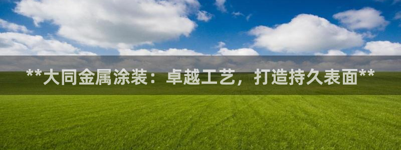 美高梅冻结账号要怎么解除