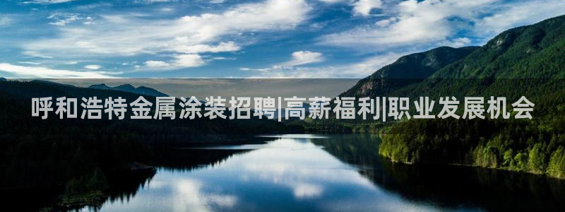 美高梅酒店免费奶茶