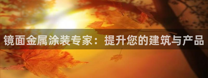 青岛美高梅属于什么档次