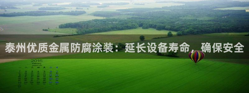美高梅酒店有多少层高
