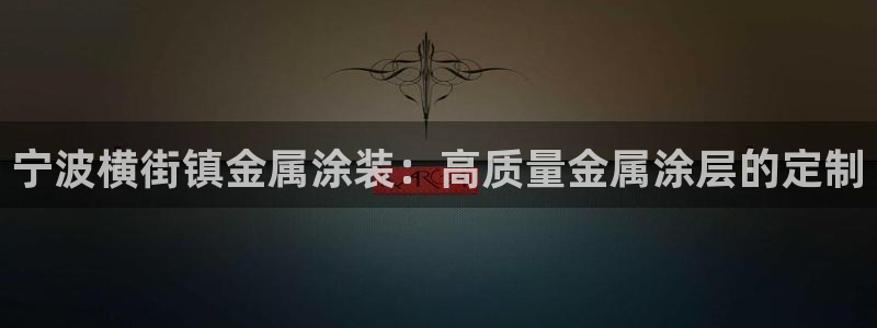 美高梅矿泉水多少钱一瓶